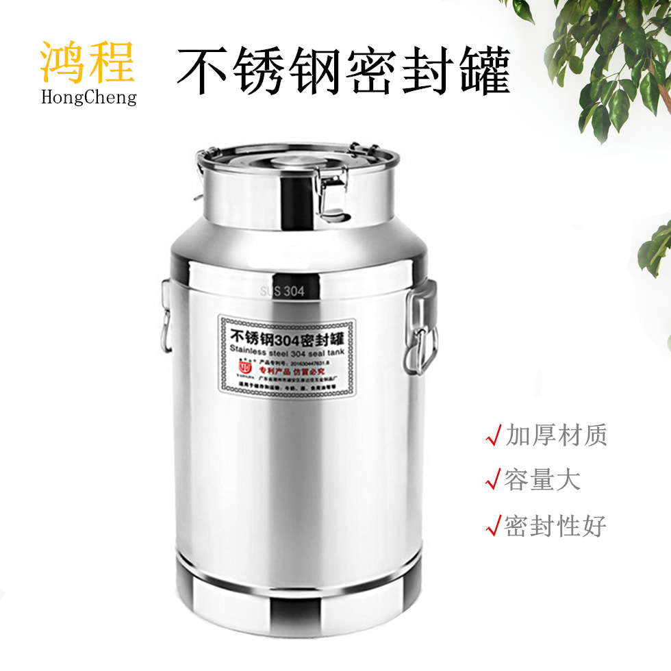 304不锈钢密封罐加厚不锈钢密封汤桶家用油桶大容量储酒桶1588l
