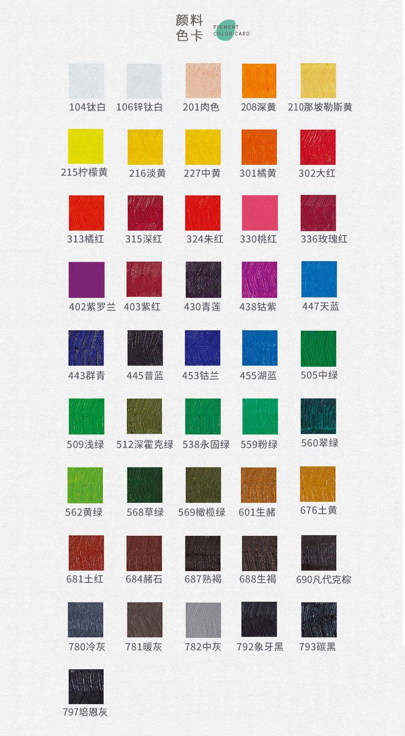 凤凰油画颜料50ml/180ml铝管艺术绘画创作美术专业油画颜料 批发