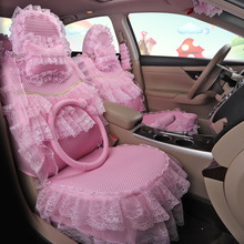 夏季新款女神婚纱汽车坐垫透气舒适大小车型通用汽车座垫一件代发