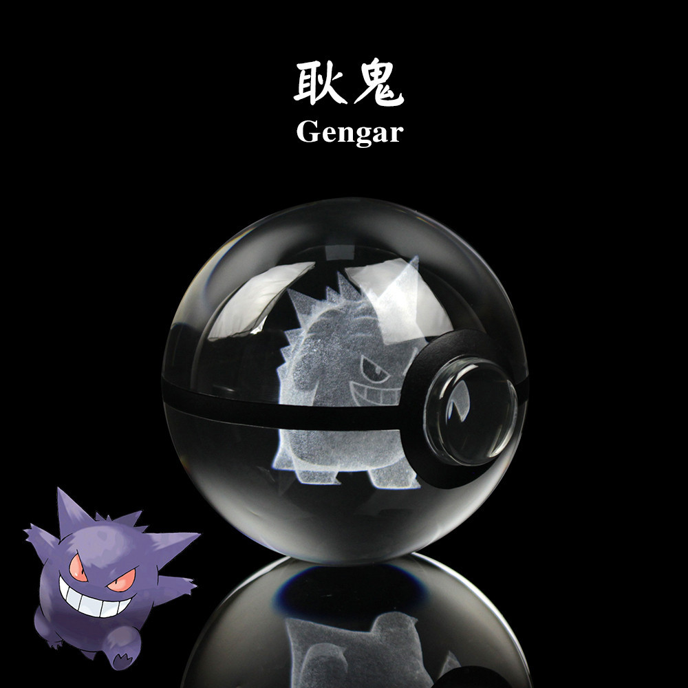 耿鬼神奇宝贝3d内雕水晶球 动漫周边 创意生日礼物 游戏促销礼品
