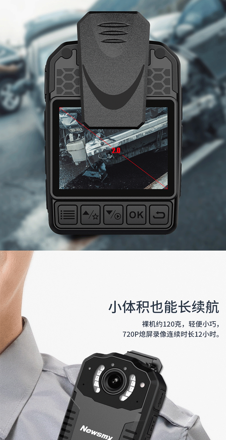 纽曼z2执法记录仪高清小微型随身摄像胸前佩戴适用于现场
