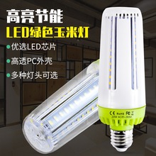 谦润照明LED玉米灯家用E27玉米灯10W20W高亮玉米灯泡节能大功率