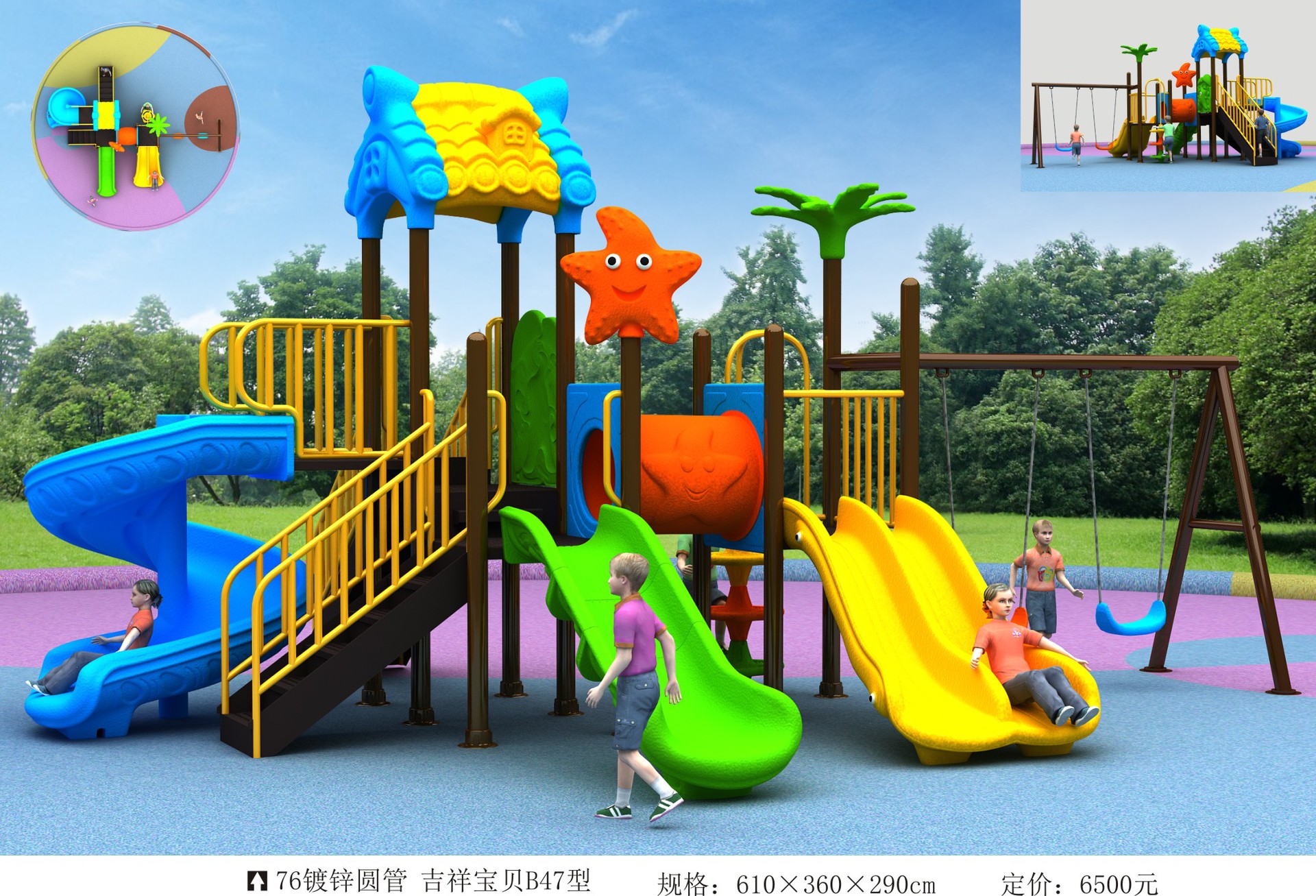 儿童户外玩具大滑滑梯幼儿园滑梯小博士游乐设备组合厂家供应批发