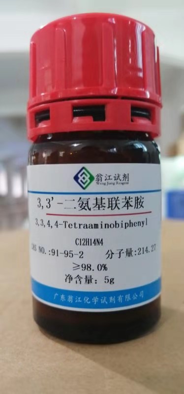 3,3-二氨基联苯胺  cas: 91-95-2 纯度98.0% 100g/瓶
