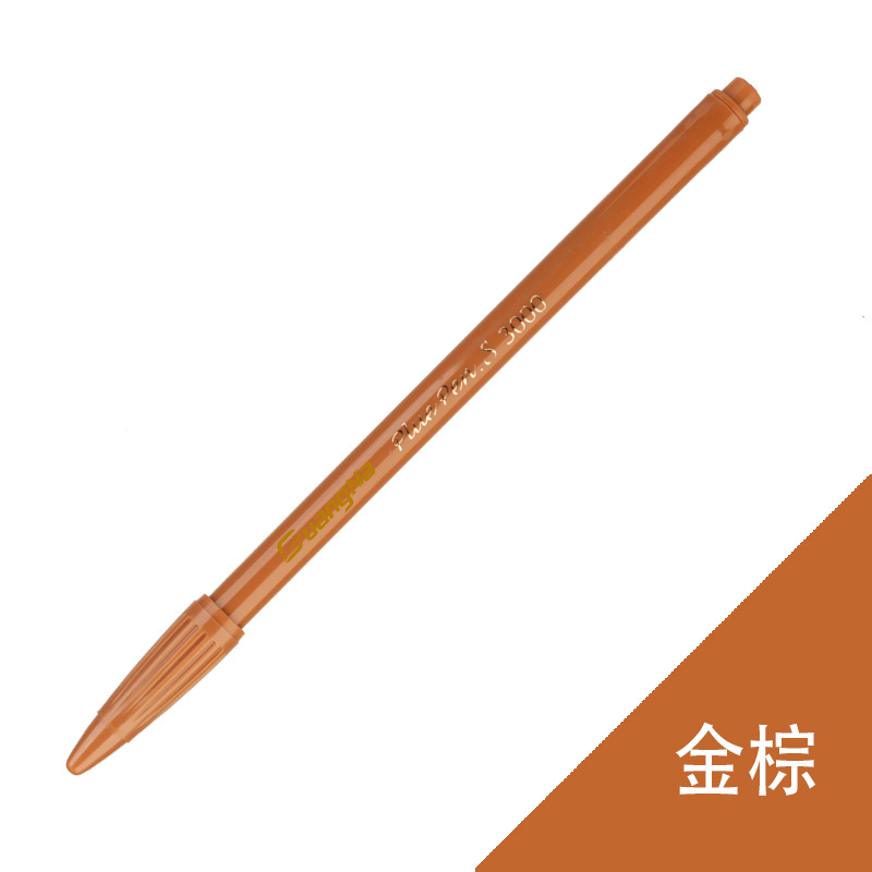 广纳3000水彩水性笔彩色中性笔手账勾线笔糖果色小清新纤维笔套装