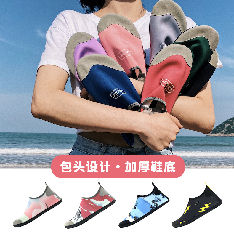 Polo 2022 Cross-Border Men's Thick Soft Soled Non-Slip Swimming Shoes Snorkeling Women's Quick-Drying Beach Shoes Dive Boots Upstream Shoes