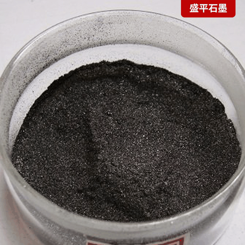 非金属矿产鳞片石墨铸造涂料石墨粉耐火材料用鳞片石墨可拿样