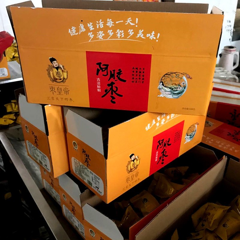 【代发】厂家批发隆源村阿胶枣508g盒装 独立包装无核金丝蜜枣