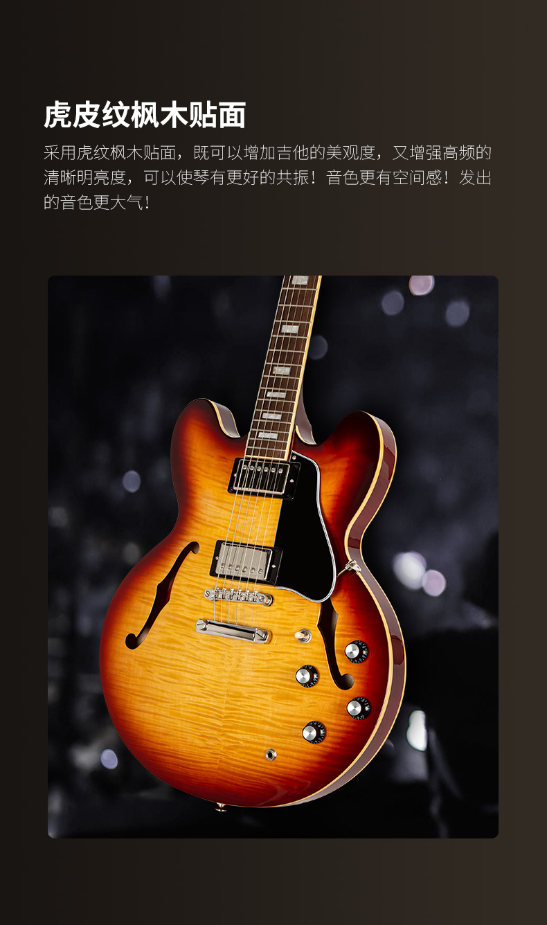 epiphone依普风es-339空心f孔爵士电吉他