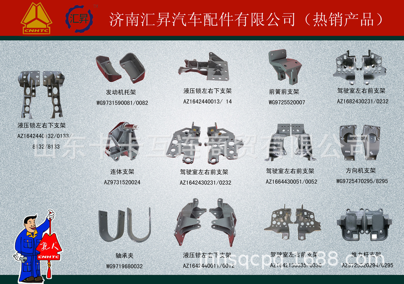 重汽卡车重型配件豪瀚驾驶室空调管蒸压低压管路总成wg1671820062