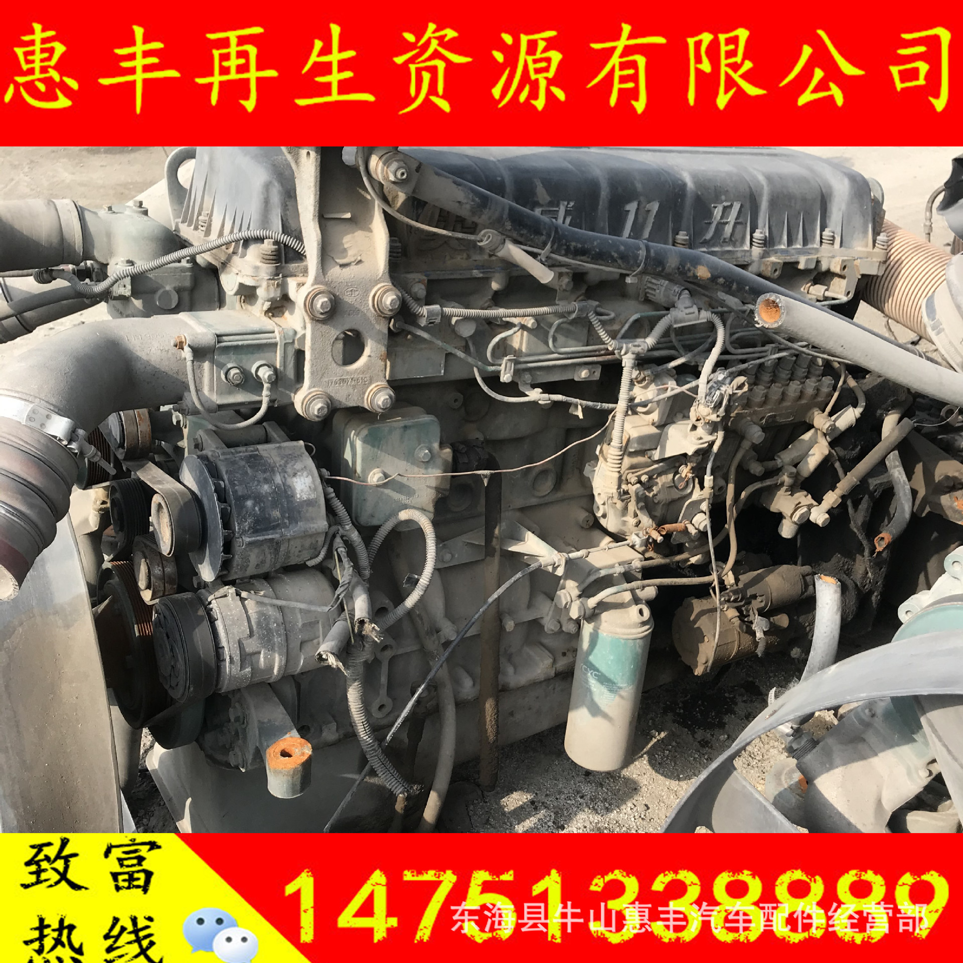 奥威11升 ca6dl ca6dm 330 350 375 390 420 国四发动机总成