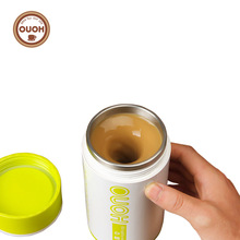 定制磁化搅拌杯电池自动搅拌杯子水杯不锈钢咖啡杯磁力旋转转杯