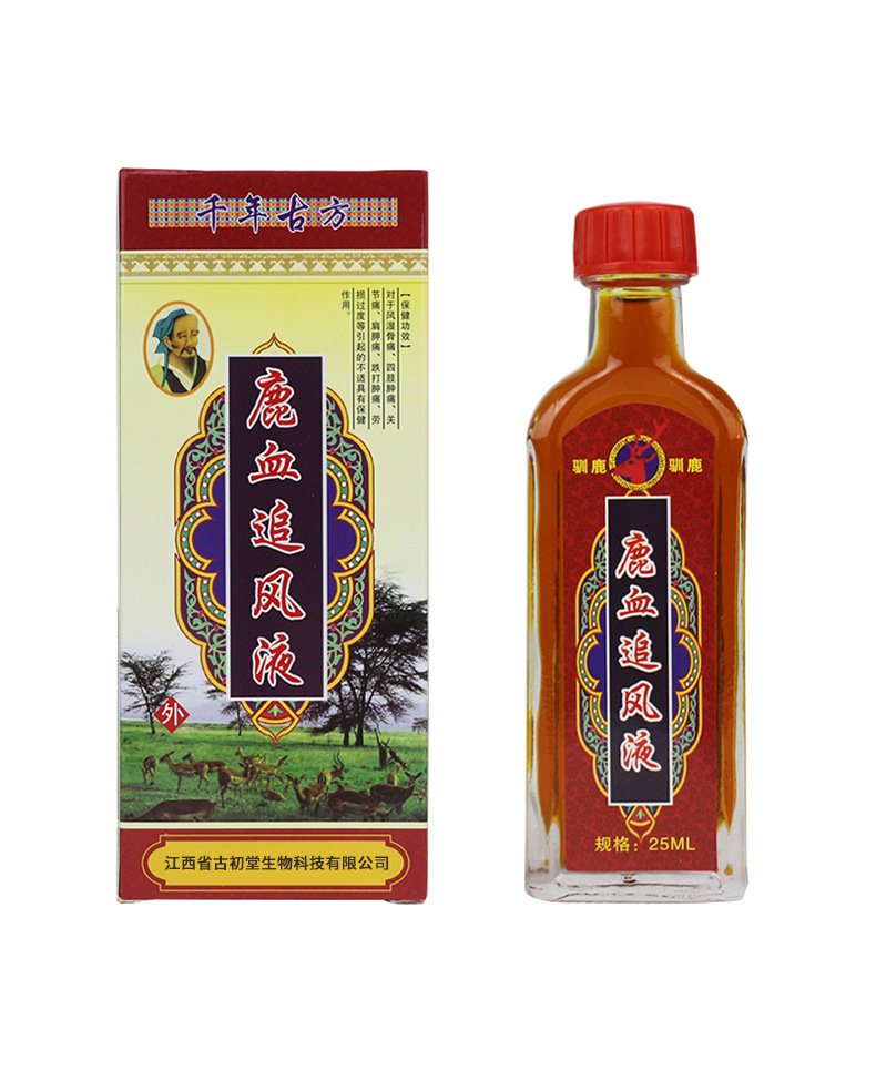 厂家直销鹿血追风液大瓶 江湖地摊会销票货进门礼品保健药液批发