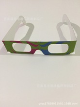 厂家直供烟花眼镜、彩虹眼镜、纸质眼镜、3D眼镜
