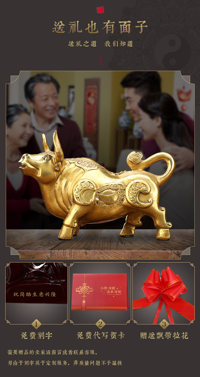 纯铜牛招财摆件黄铜牛气冲天商务送礼品牛势神牛老板办公桌装饰品