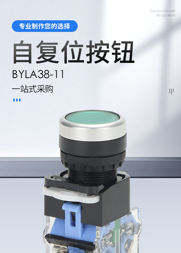 lqbaoyi自复位按钮开关la3811塑料按钮平钮按钮自复位按钮开关