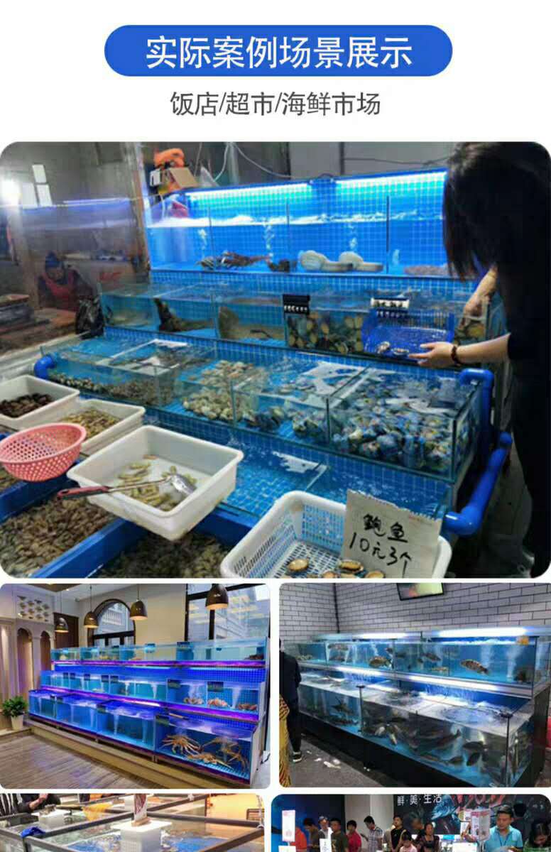 1200*1200*1500,定制详询规格其他品牌详询客服类型海鲜池鱼缸56货