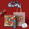 Year of the Ox Year of fate birthday Husband Wife Christmas practical winter winter gift originality vacuum cup