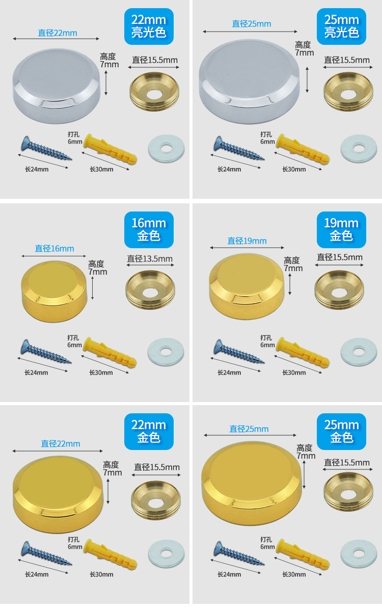 纯铜镜钉加厚固定广告钉玻璃镜钉装饰钉平面镜扣子装饰盖工厂批发