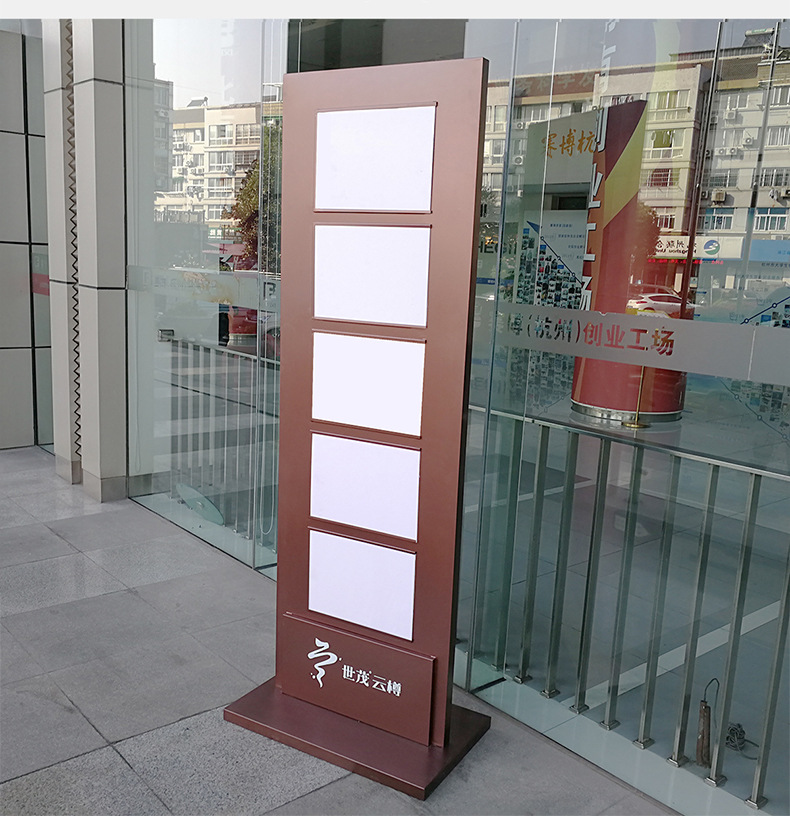 不锈钢加工房地产五证公示牌宣传牌展架立式指示牌广告牌制作