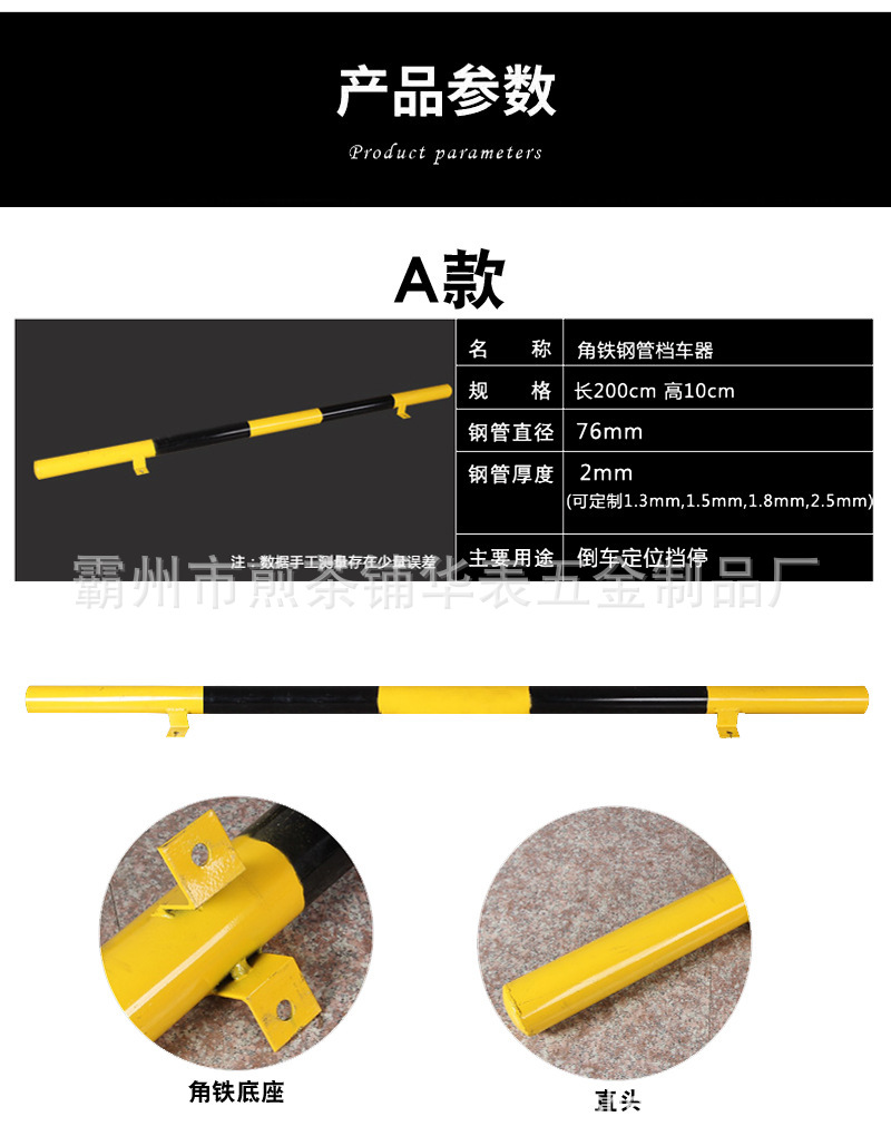 金属钢管挡车器u型车轮定位器槽钢停车车位挡车器角铁防撞挡车杆