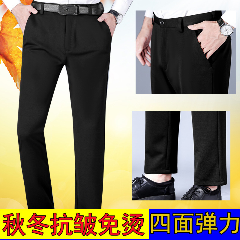 2023 Spring and Summer New Elastic Men's Casual Pants Young and Middle-Aged Men's Pants Thin Men's Straight Long Pants