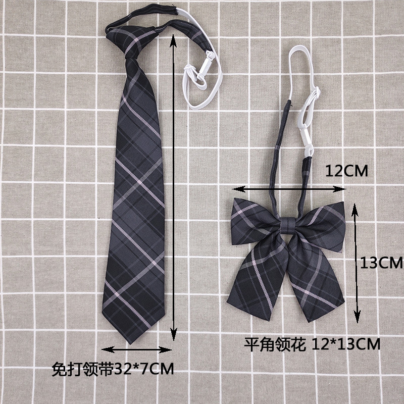 烟灰色jk日系格子免打领带平角领结领花蝴蝶结套装制服配饰可加工