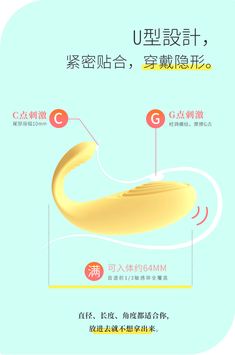 羞羞哒震震蛋无线遥控跳蛋硅胶外出调教穿戴女性自慰器成人用品