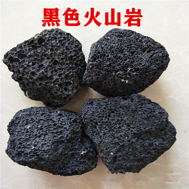 厂家批发火山石颗粒 园林绿化污水处理火山岩 黑色多孔火山石