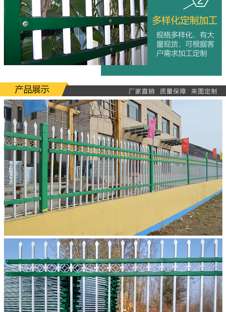 现货锌钢防护栏绿白色围墙护栏小区绿化护栏铁艺栏杆学校围墙护栏
