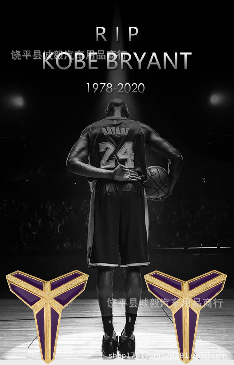 kobe科比黑曼巴金属贴紫金湖人mamba精神个性贴标 3d立体夜光车贴