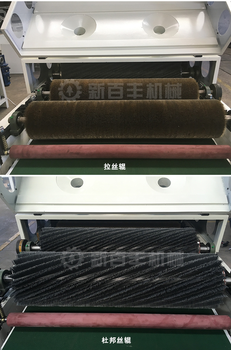 木工板材拉丝机木纹拉丝机 金属表面拉丝机抛光机 仿古纹木拉丝机