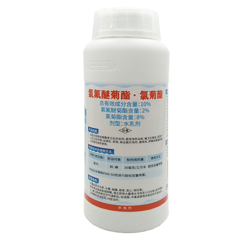 顺风10%氯氟醚菊酯氯菊酯水乳剂超低容量喷雾杀蚊子蝇500g