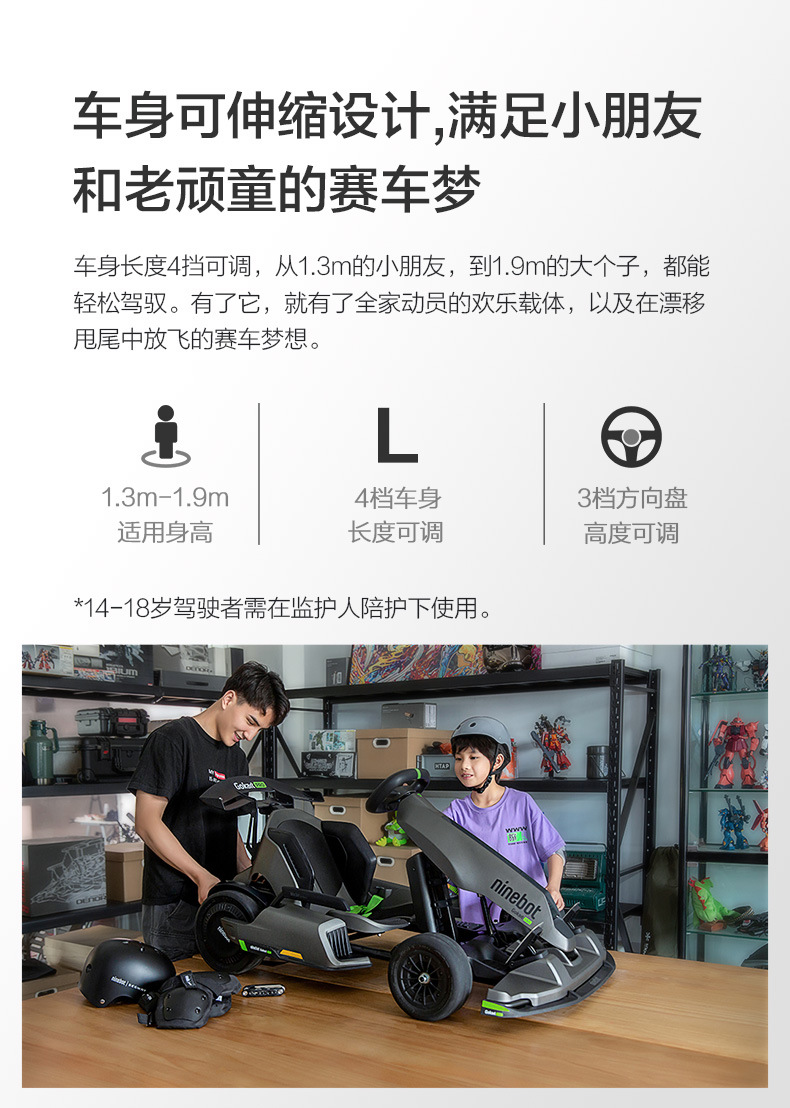 新款ninebot小米九号卡丁车pro声浪智能电动车儿童大人成年漂移车