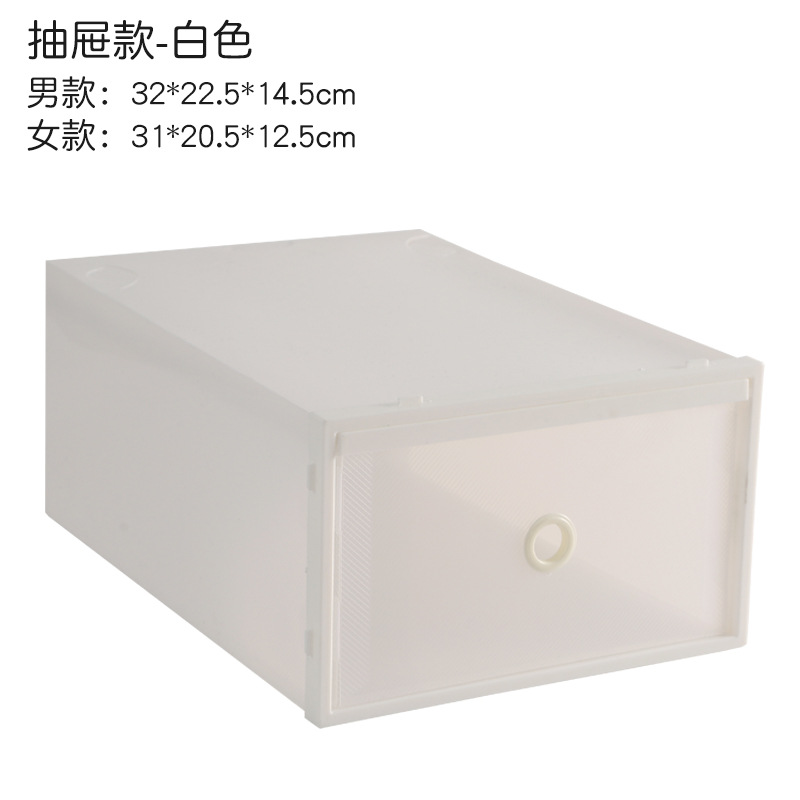 Thickened Flip Shoe Box Dustproof Moisture-Proof Transparent Shoe Storage Box Household Drawer Plastic Storage Combination Shoe Box