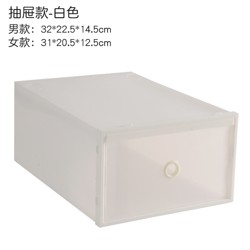 Thickened Flip Shoe Box Dustproof Moisture-Proof Transparent Shoes Storage Box Household Drawer Plastic Storage Combination Shoe Box