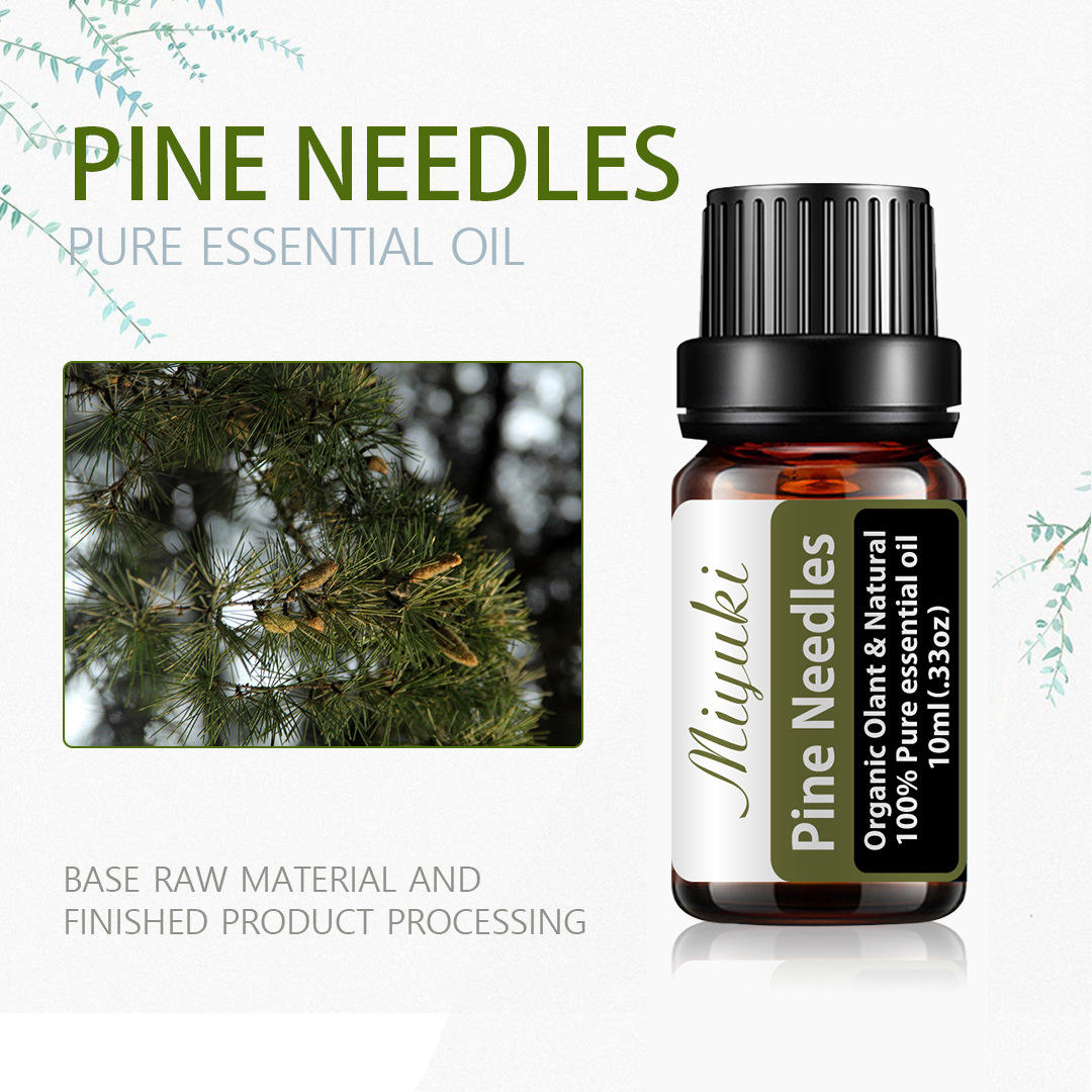 松针单方精油pine 植物精油 spa精油身体按摩spa草本提取液化妆