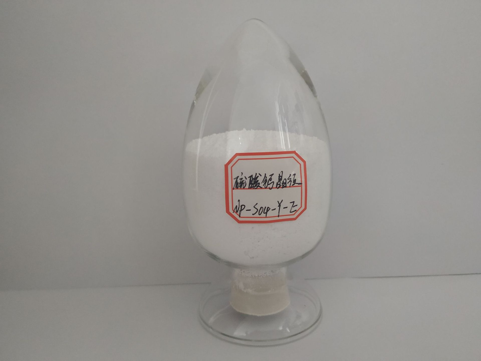 0成交85公斤碱式硫酸镁晶须--改性塑料,工程塑料专用-np-yw2相似店铺>