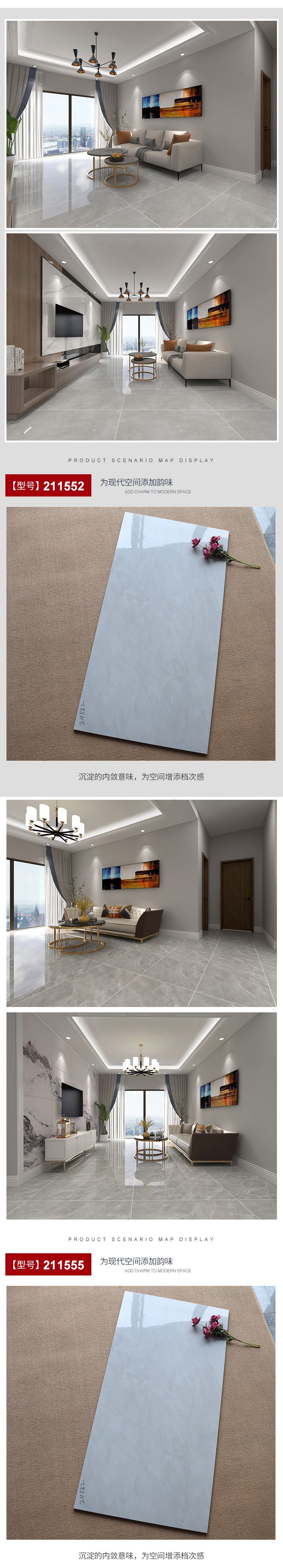 负离子通体大理石地板砖 60x120客厅餐厅卧室耐磨防滑地板砖工程