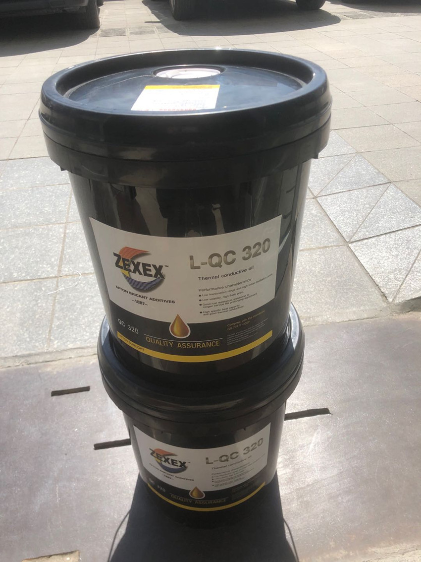 18l导热油 l-qc320有机热载体 冷热缸夹层锅耐高温导热油新疆