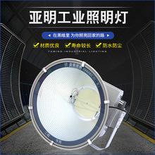 亚明照明led塔吊灯户外600W1000W工地球场1500W建筑之星