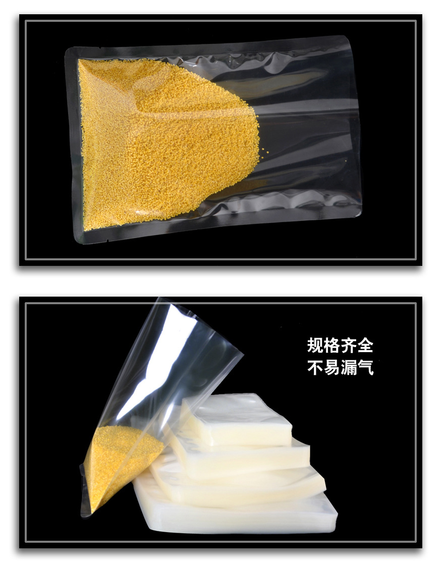 耐高温蒸煮袋真空袋蒸煮袋121度高温蒸煮袋高温杀菌蒸煮袋食品袋