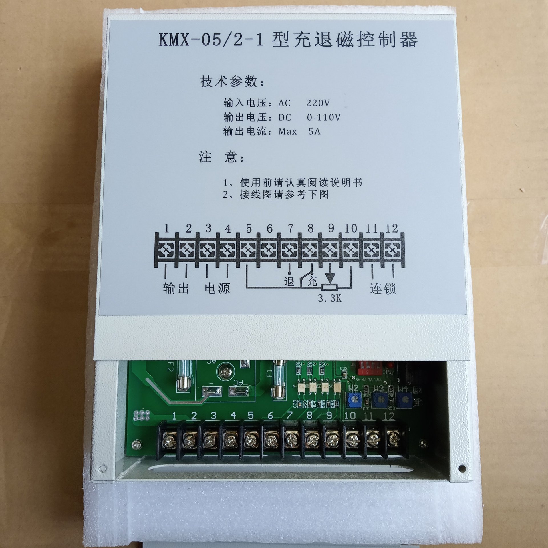 现货批发供应磨床铣床电磁吸盘充退磁控制器 电永磁