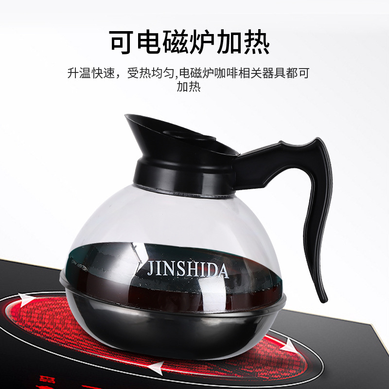 不锈钢咖啡壶钢底美式可加热咖啡煮壶茶壶手冲电磁炉可用商用