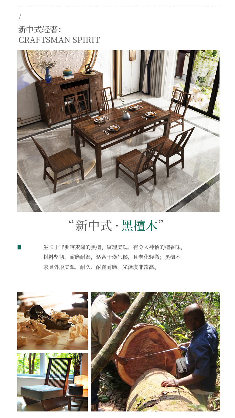 乌金木也叫黑檀吗,怎样区分乌金木和黑檀,乌金木原木(第11页)_大山谷图库
