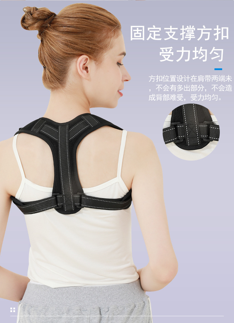 抖音驼背矫正器儿童女成年隐形驼背矫姿带男专用纠正肩圆肩直背器