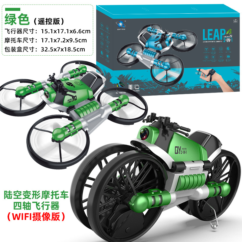 Hot Sale Remote Control Aircraft WiFi Four-Axis Watch Both Land and Air Mode Folding Motorcycle Deformation UAV Aerial Photography Wholesale