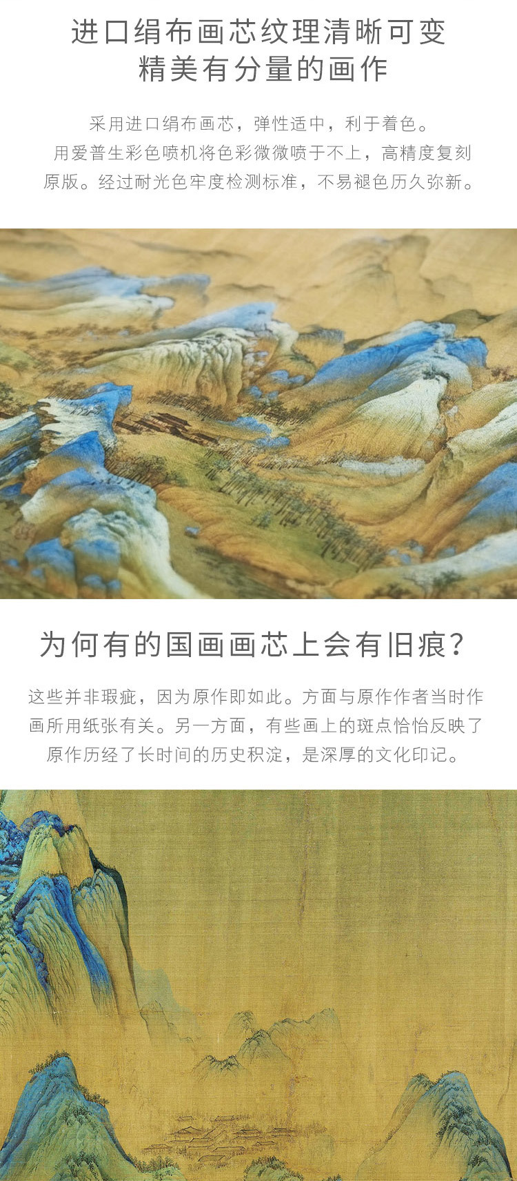 【清祺书】千里江山图长卷传世字画收藏礼品艺术微喷山水卷轴画