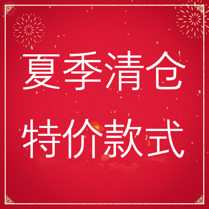 【秒杀款专用链接】清仓秒杀款拍下茶服女装连衣裙仙气不退不换