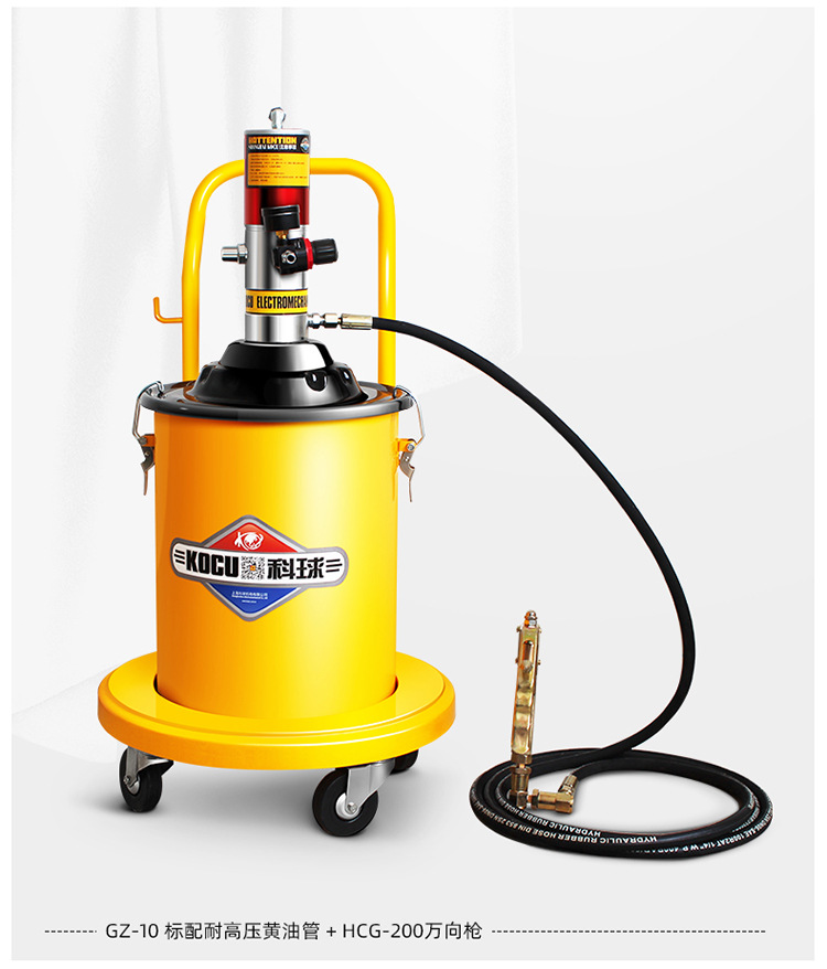 科球gz10型气动黄机黄油泵20l高压注油机黄油枪润滑脂泵